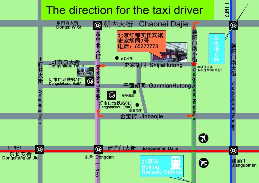 Happy Dragon Culture -in The Center Close To Forbidden City&wangfujing Street&subway Nearby &free Coffee & Free Laundry&english Speaking With Tour Services &free Wifi Unlimited For Western Software Hotel