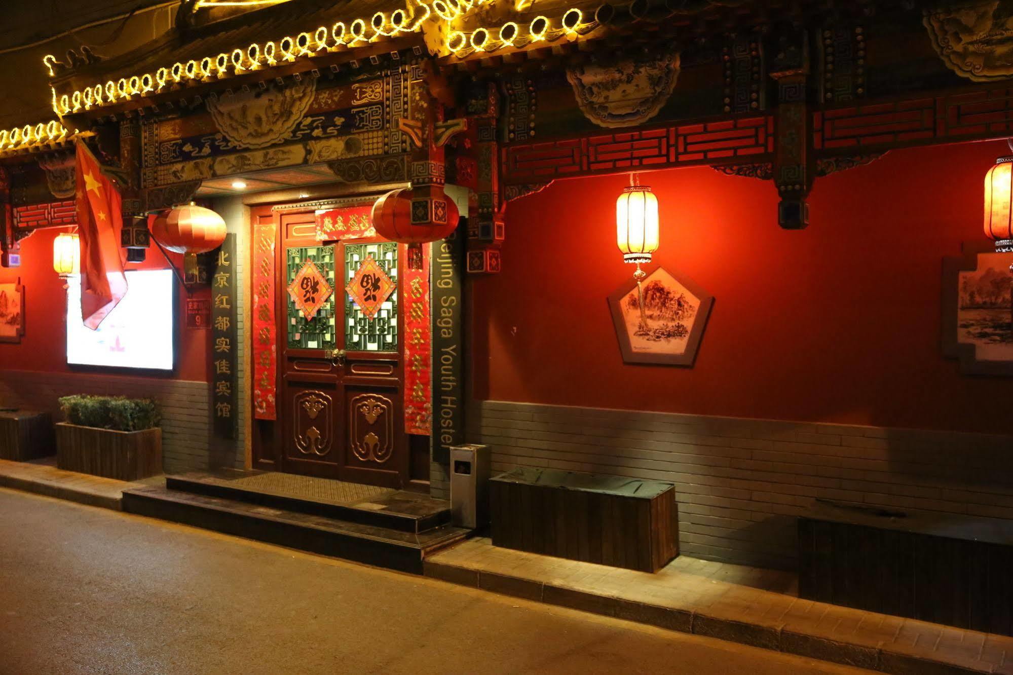 Happy Dragon Culture -in The Center Close To Forbidden City&wangfujing Street&subway Nearby &free Coffee & Free Laundry&english Speaking With Tour Services &free Wifi Unlimited For Western Software Hotel