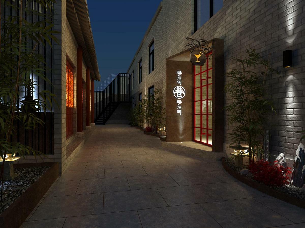 Happy Dragon Culture Hotel: With Local Insights Hotel